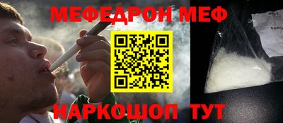 кокаин премиум Гусев