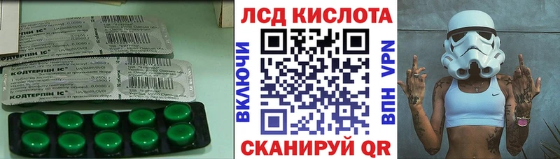 Лсд 25 экстази ecstasy Когалым