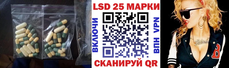 Лсд 25 экстази кислота  Когалым 