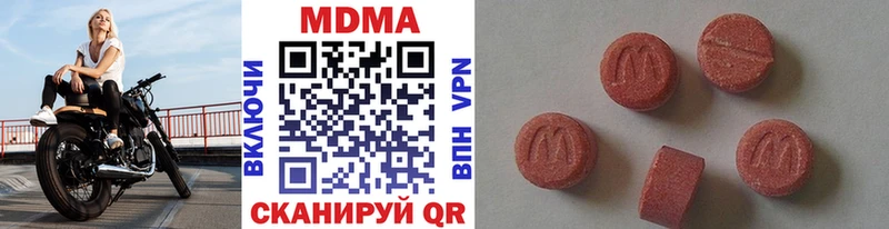 MDMA crystal  купить наркоту  Когалым 