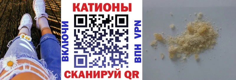 Мефедрон кристаллы  omg сайт  Когалым  дарнет шоп 