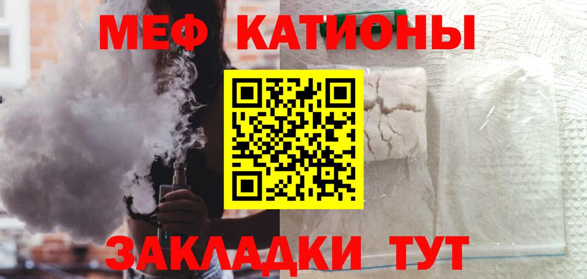 МЯУ-МЯУ 4 MMC  Меф кристаллы  где купить наркоту  Когалым  МЯУ-МЯУ  МЯУ-МЯУ 