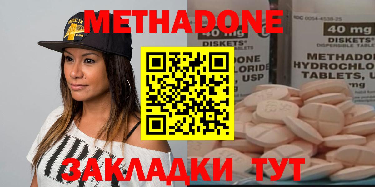 Alpha-PVP Когалым