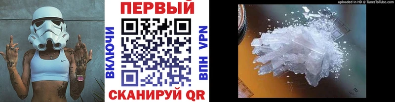 Первитин Декстрометамфетамин 99.9%  закладки  Когалым 