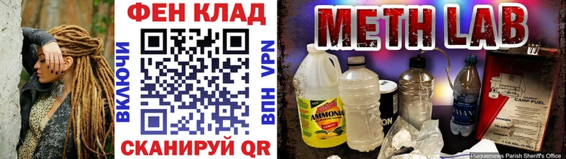 Первитин мет Когалым