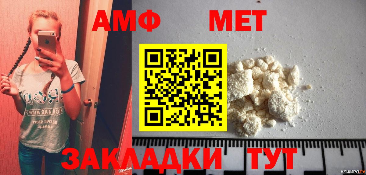 Метамфетамин пудра  Вход с VPN  Когалым 