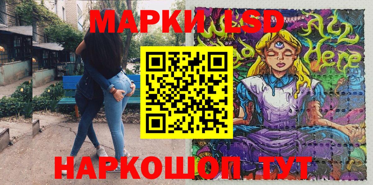 Марки NBOMe 1,5мг  Марки NBOMe 1,5мг  Марки NBOMe  Когалым 