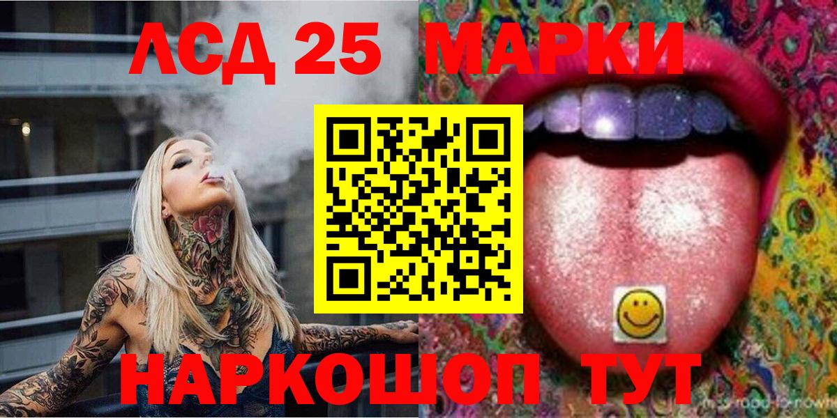 Когалым  Марки N-bome 1,5мг  Вход с VPN  Марки N-bome 1,5мг 