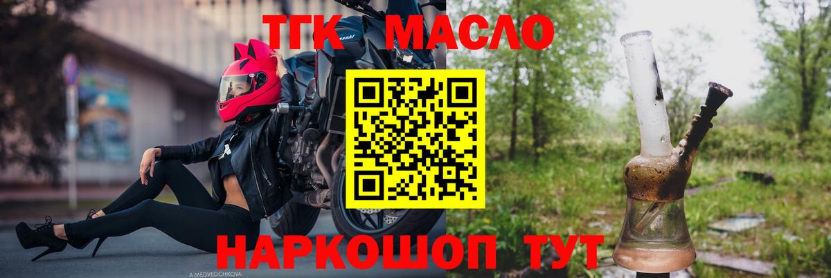 Когалым  ТГК Wax  Вход с VPN 
