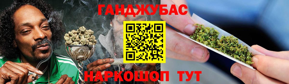 Марихуана ГИДРОПОН Когалым