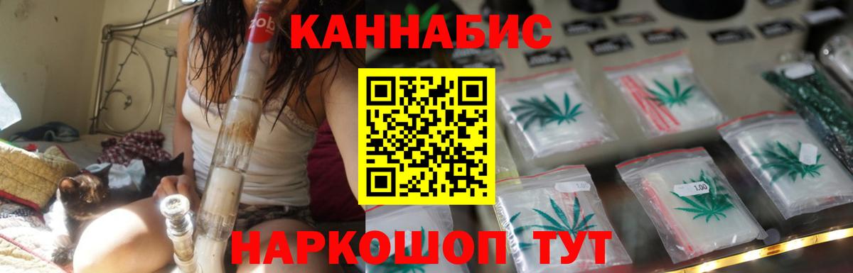 Когалым  Бошки марихуана семена  Бошки Шишки план  Вход с VPN  Бошки Шишки LSD WEED 